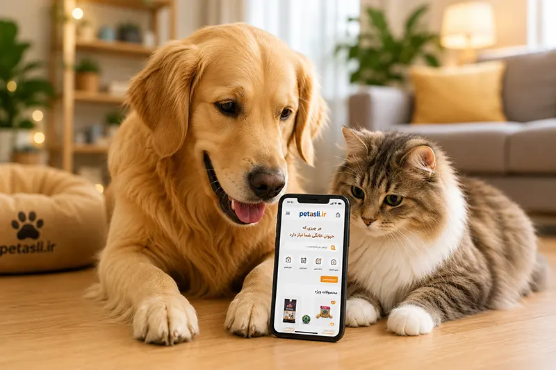 پت شاپ آنلاین اصفهان 🐕؛ ارسال سریع ملزومات و خوراک 2 پت شاپ آنلاین اصفهان | پت اصلی